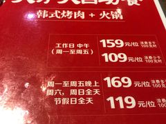 -火炉火自助餐(枫蓝国际店)