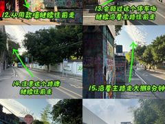 -黄桷坪涂鸦艺术街