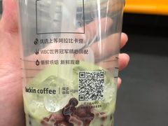 -瑞幸咖啡(福融天地广场店)
