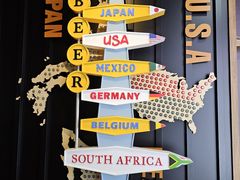 -百威中国啤酒博物馆