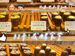 -发酵食堂(屏风街店)