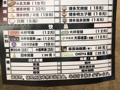 -博多一幸舍(侨福芳草地购物中心店)