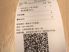 -遇见小面(凯德广场店)