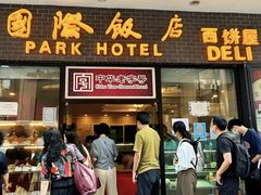 -国际饭店·原点咖啡吧ORIGIN CAFE&BAR