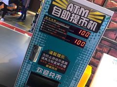 -反斗乐园(中航城君尚购物中心)