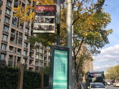 -上海市公安局徐汇区出入境管理局