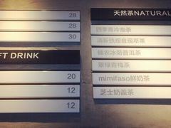 -MIMI FASO(古仓店)