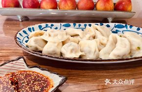 Pepper Eggplant Dumplings