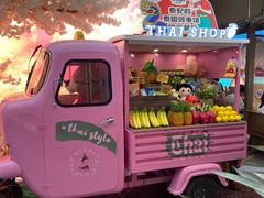 -泰妃殿(武汉首店)