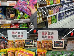 -丽达购物中心(崂山店)