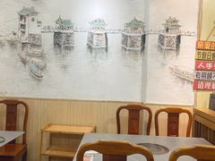 -官塘陈记鱼生·潮汕砂锅粥·牛肉火锅(潮枫路总店)