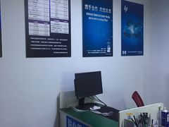 -华硕ASUS笔记本电脑售后维修中心(朝阳店)
