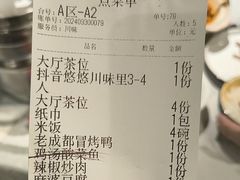 -川味里•商务宴请•团建聚餐(清湖店)