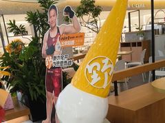 -野人先生Gelato(上海长宁龙之梦店)