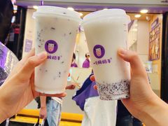 -一只酸奶牛(八一路店)