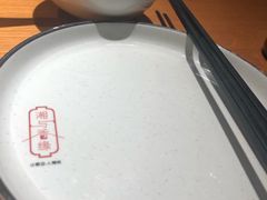 -湘与香缘·湖南菜(王府井北京市百货大楼店)