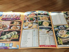 -子曰·礼茶居(壬丰大厦店)