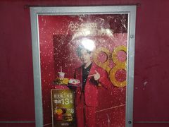 -麦当劳(浦珠路得来速店)