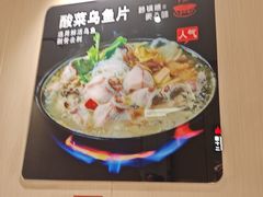 -老砂锅(城北店)