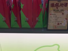 -Yes Lemon就是柠·手打柠檬茶(苏州中心一店)