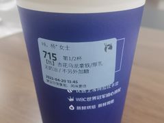 -瑞幸咖啡(回龙观上品折扣店)