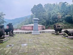 -李冰陵园
