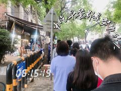 -马文章胖子甑糕(洒金桥店)