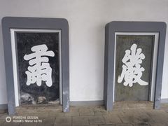 -岳麓书院