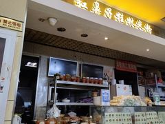 -红鼻子桂林米粉(金唐新光界店)