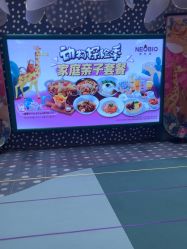 -奈尔宝·儿童乐园·亲子餐厅(苏州大悦城店)