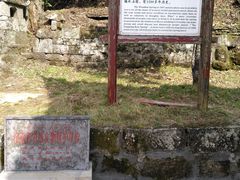 -永州阳明山国家森林公园
