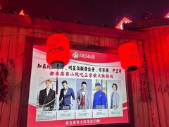 -高家小院铁锅炖大鹅(哈西高铁站店)