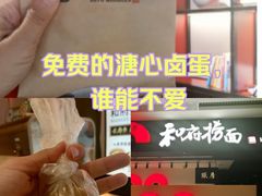 -和府捞面(东直门银座店)