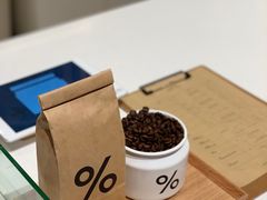 -% Arabica阿拉比卡咖啡烘焙工坊