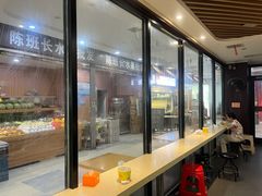 -常青麦香园(狮城汇店)