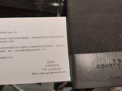 -杭州武林万怡酒店