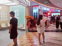 -莲花国际广场