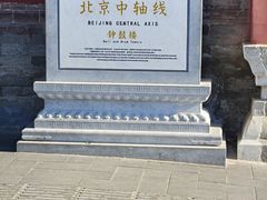 -姚记炒肝店(鼓楼店)