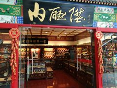 -燕莎友谊商城(金源店)