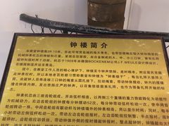 -青岛市江苏路基督教堂
