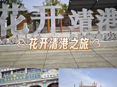 -靖港古镇