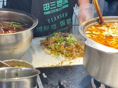 -田三卷馍(火车站店)