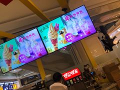 -麦当劳(哈西万达店)