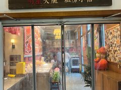 -福苗小骆驼烧烤(曲江店)