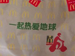 -麦当劳(杨林得来速店)