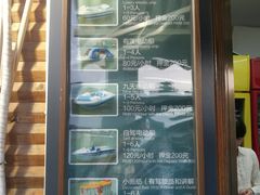 -南通濠河风景名胜区