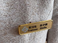 -苏州金鸡湖大酒店