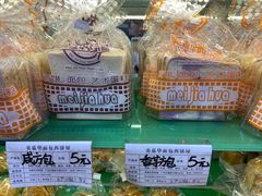 -美嘉华面包西饼店(红胜坊店)