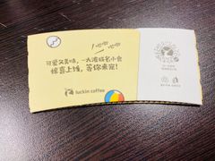 -瑞幸咖啡(宝华国际广场店)