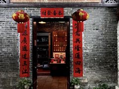 -黄祥华养生堂·炖汤·营养蒸饭(岭南天地店)